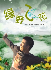欧美三级午夜理伦三级小说